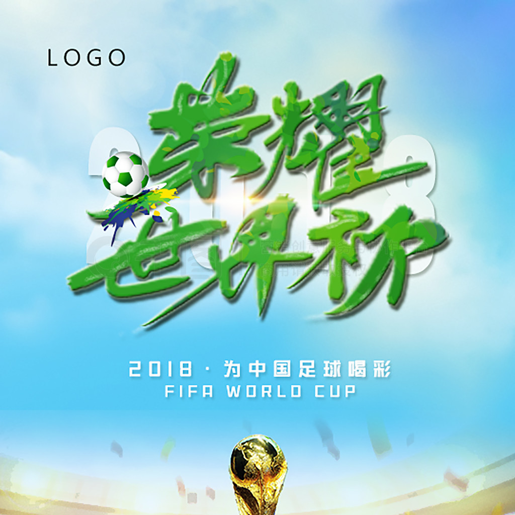 工会