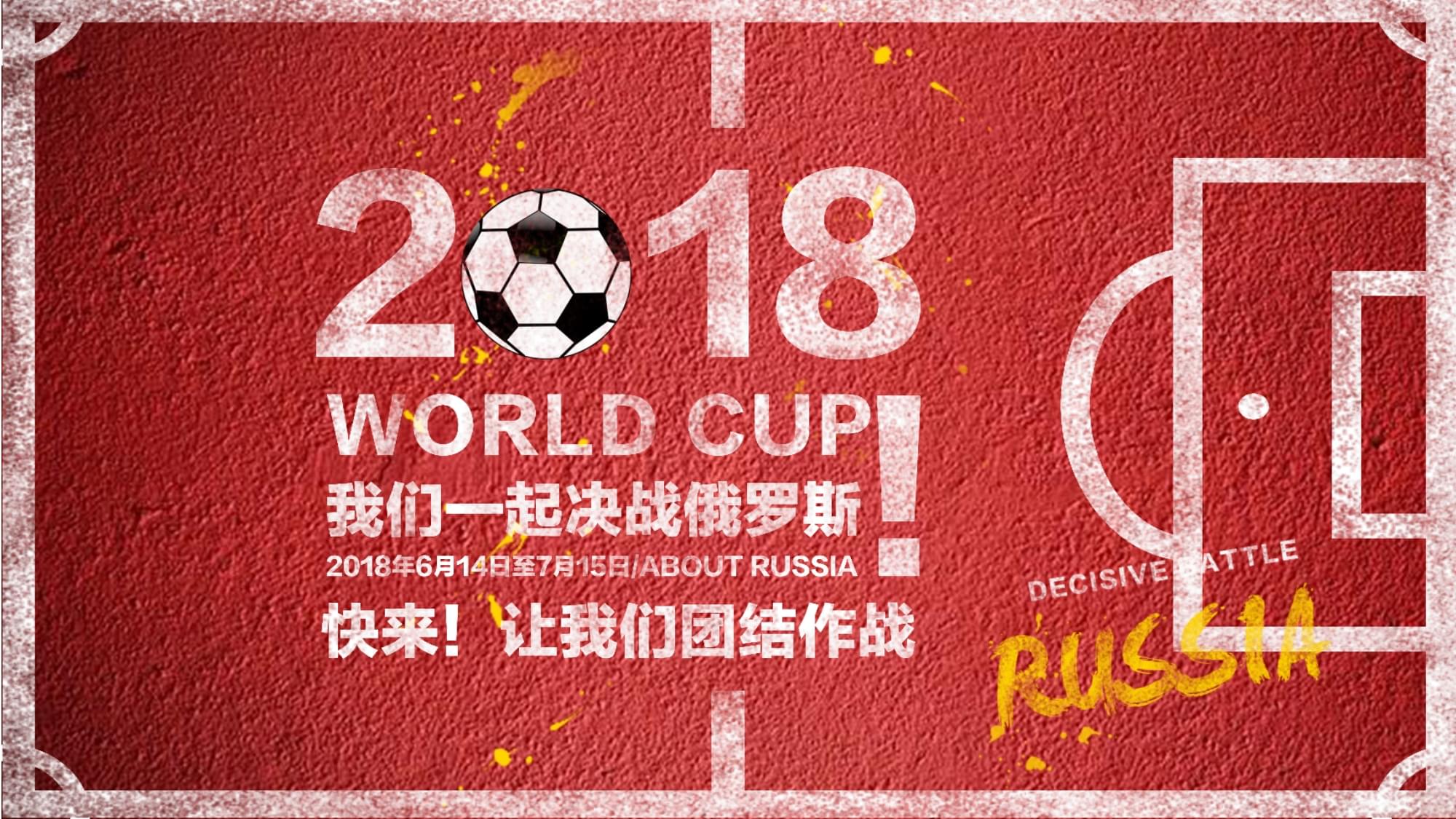转会