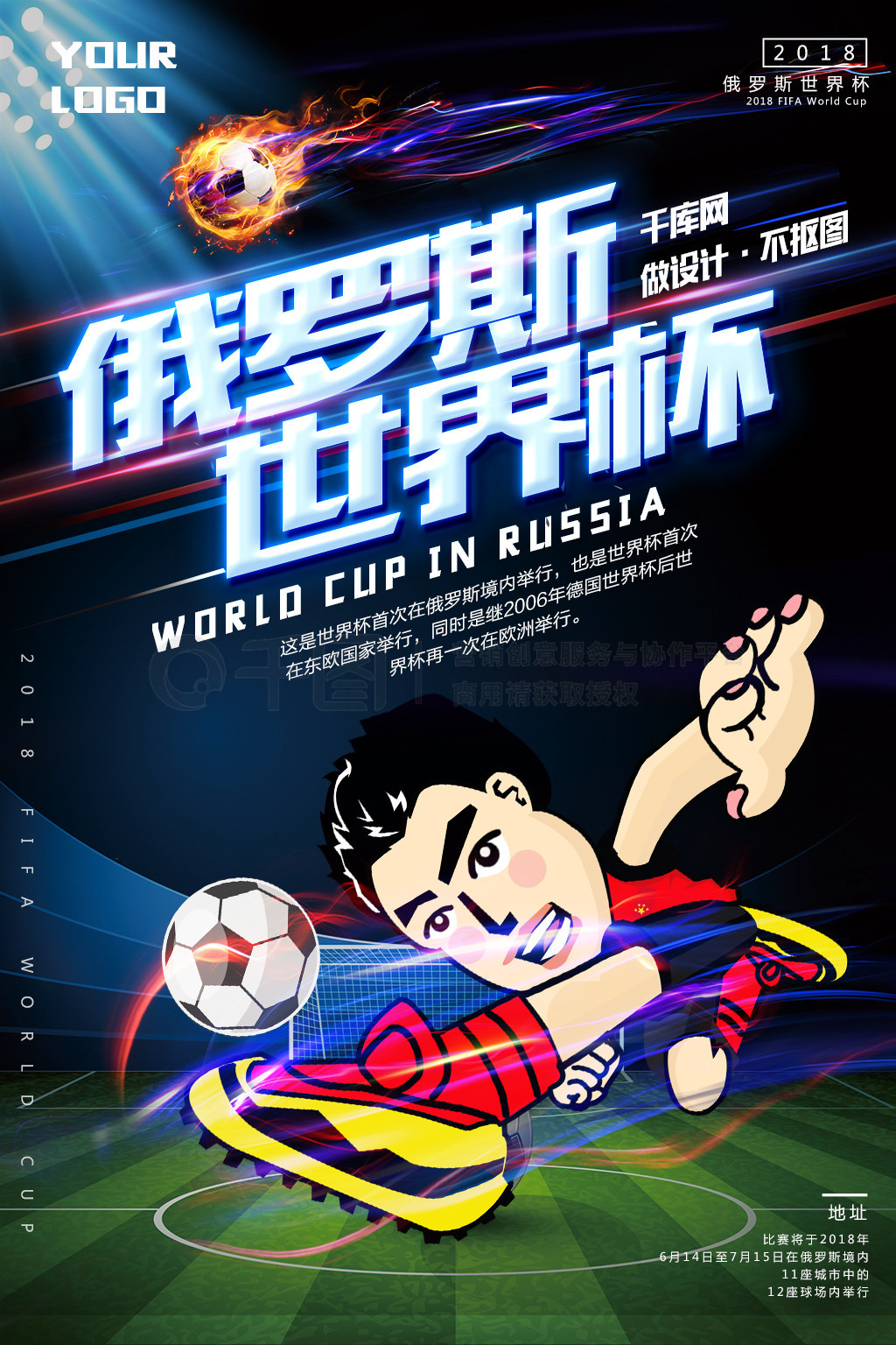 案也迎来
