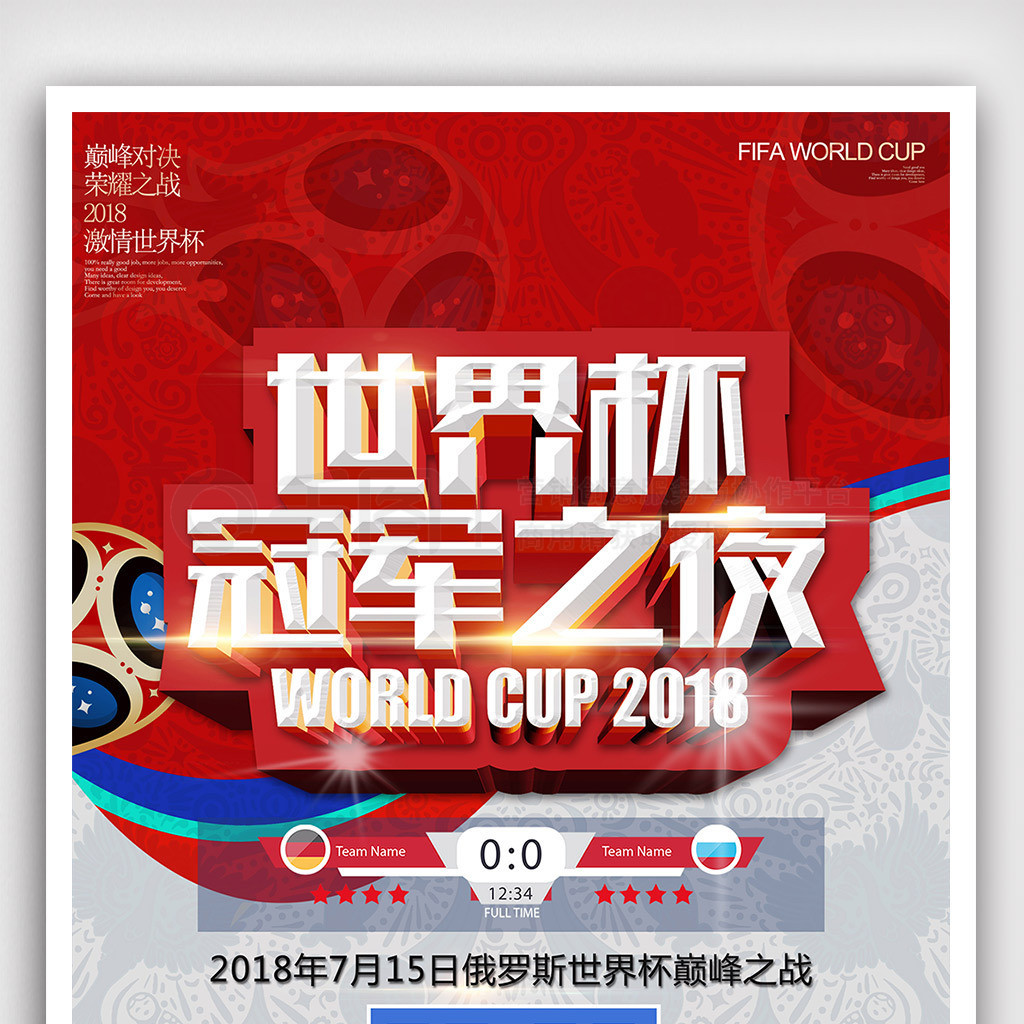 展现出他们