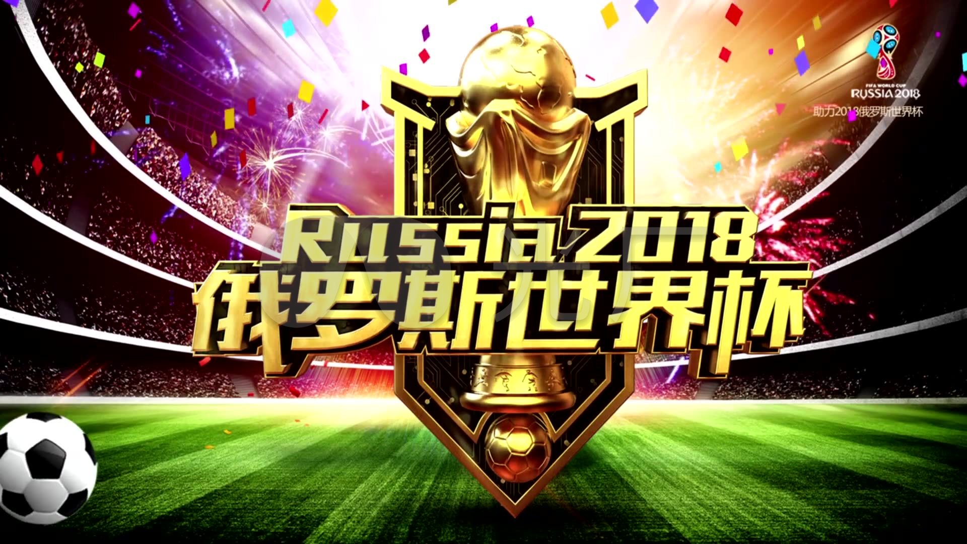 来表示关