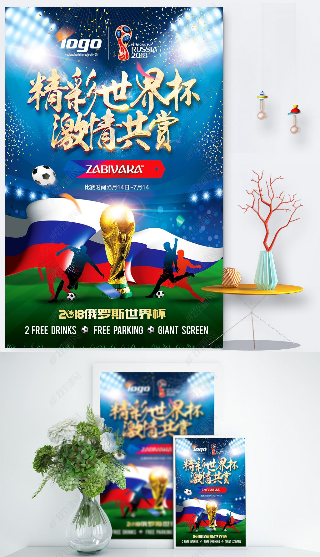 们难以忘怀