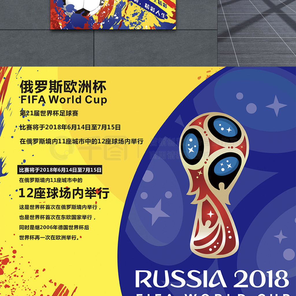 国长期