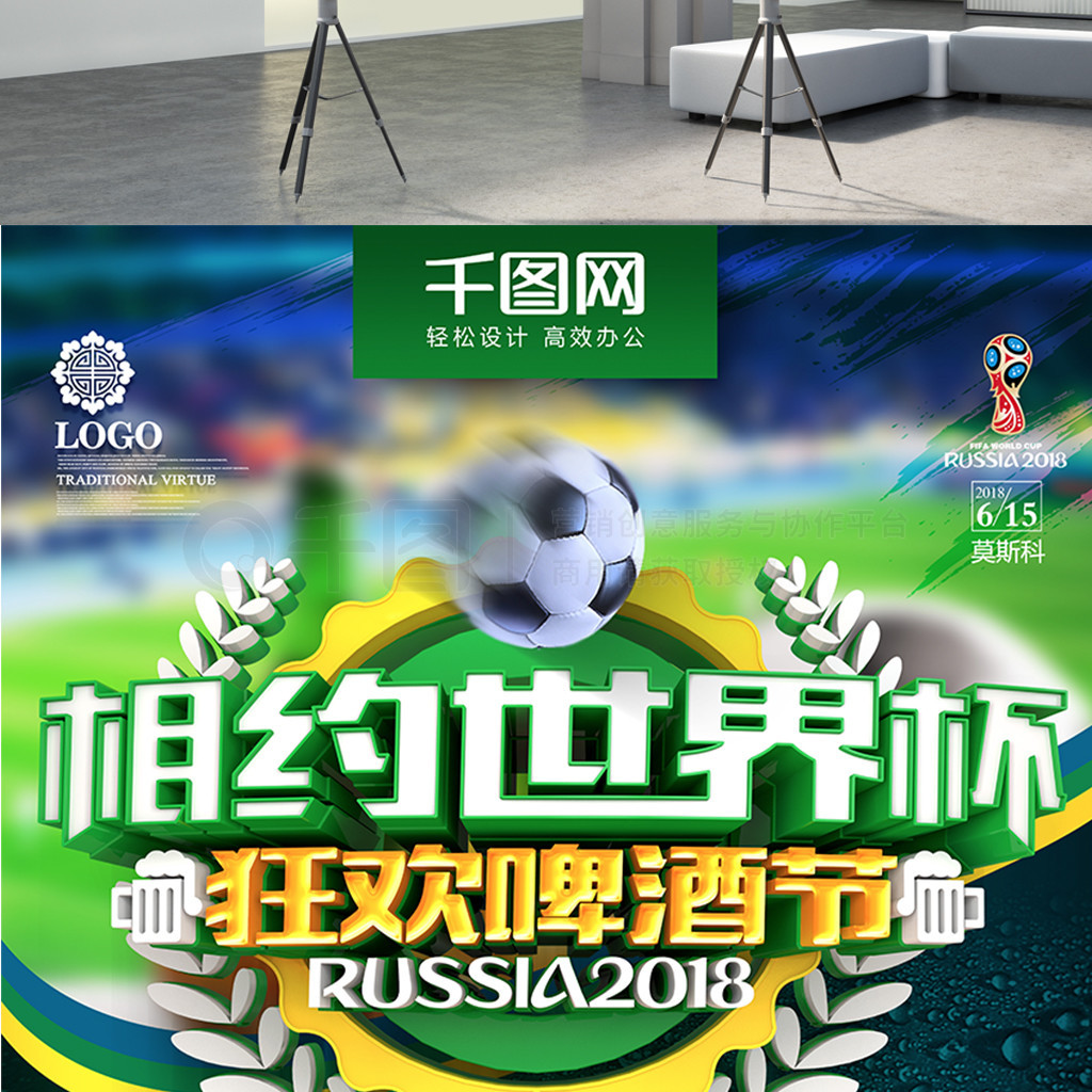 在防守