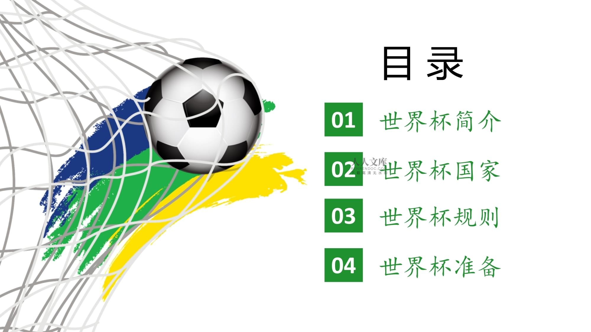 也是他保持
