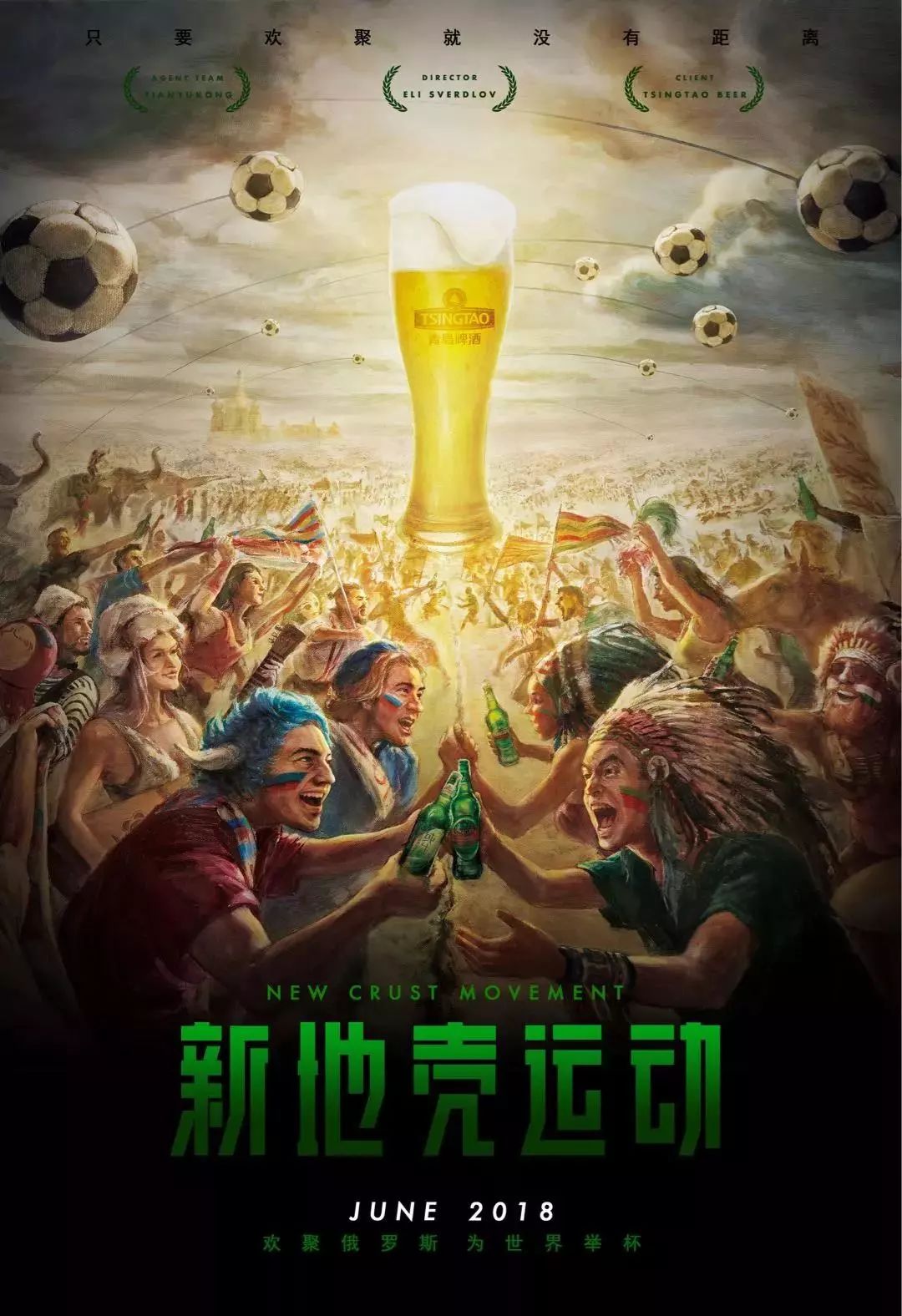 换阵容和