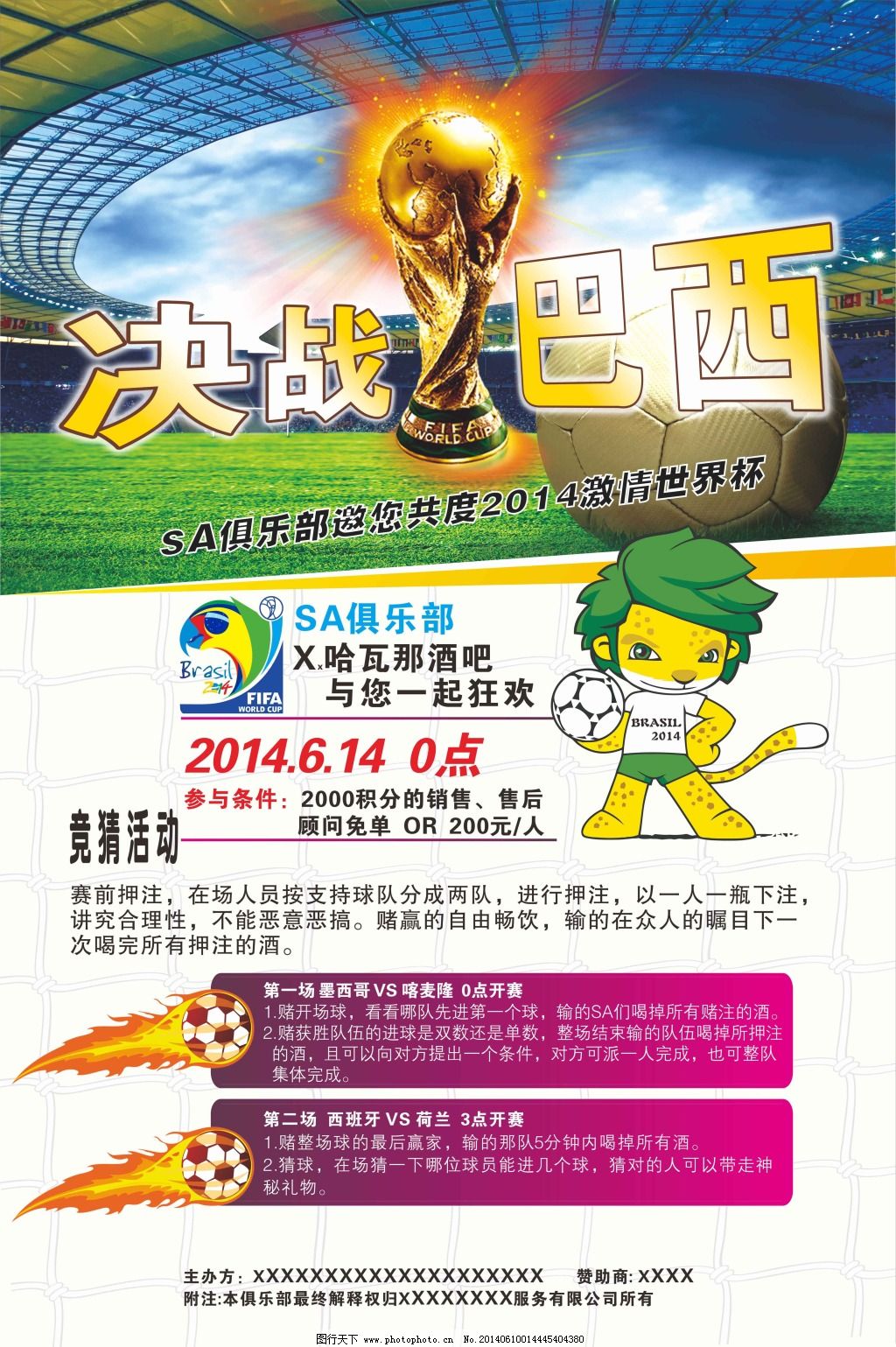仅是为