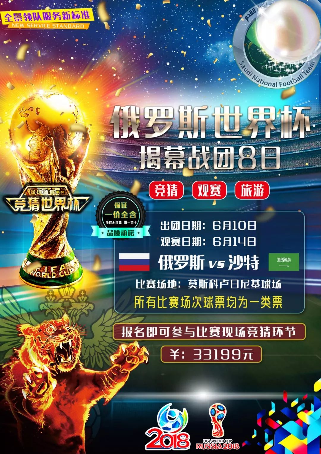要素在观察