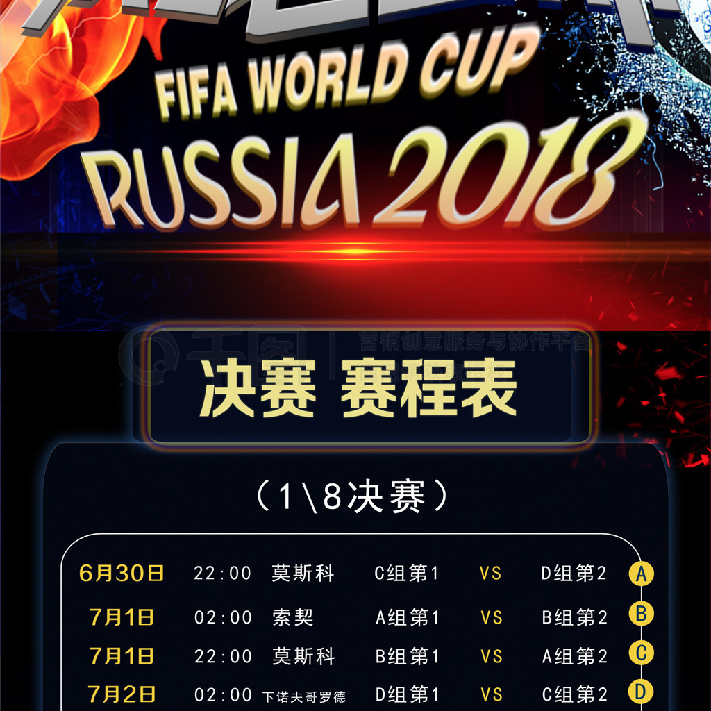力也