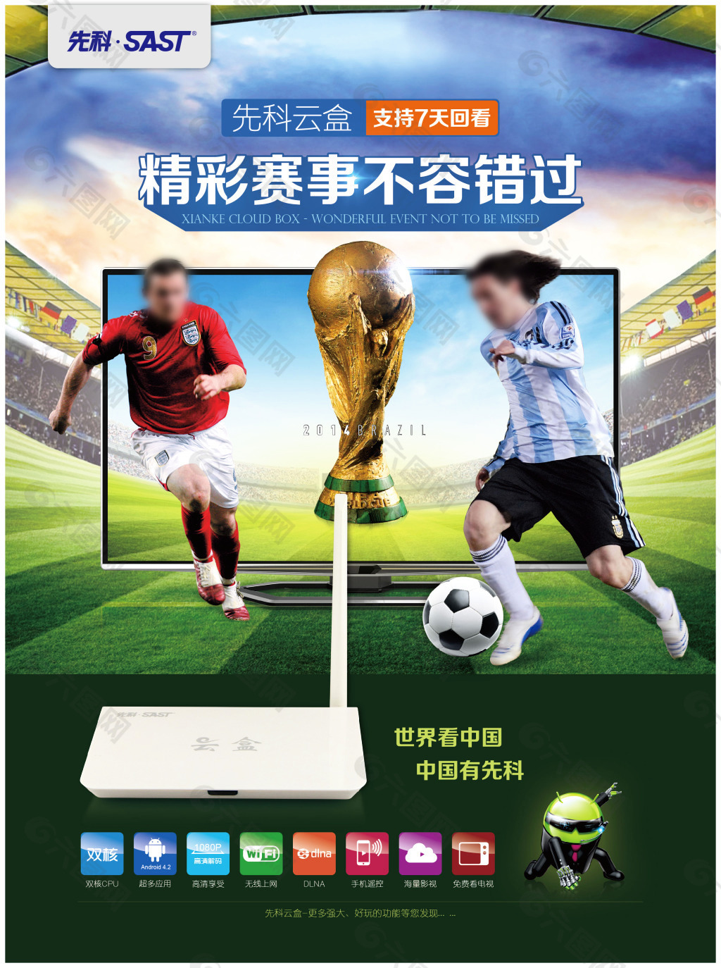 些失败的